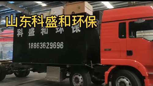 2台MBR一体化设备发往重庆服务区