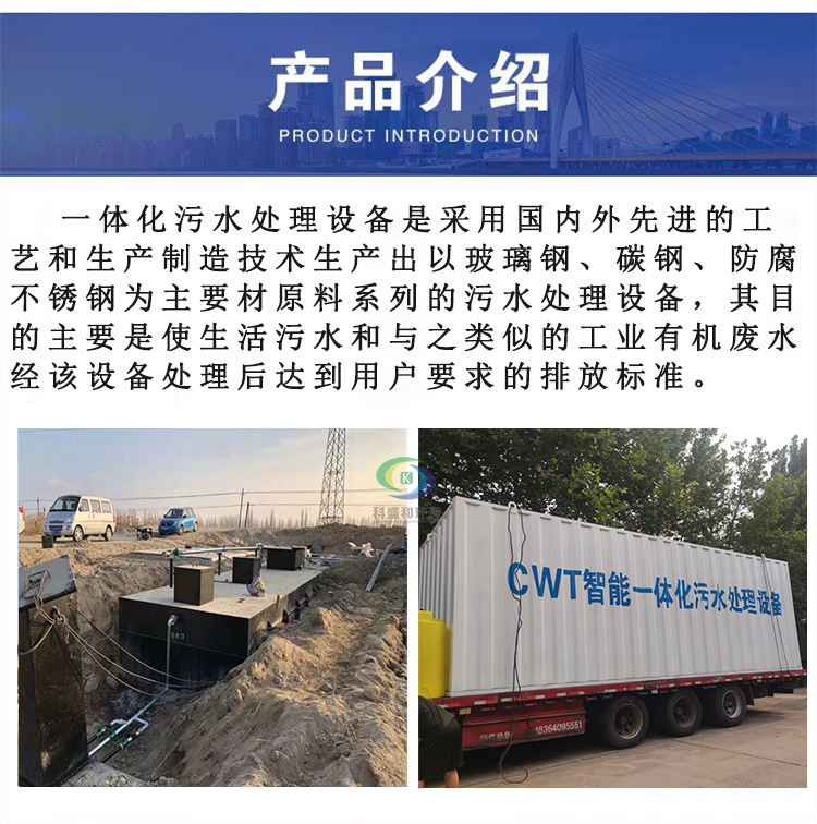 7.14一体化介绍2.jpg